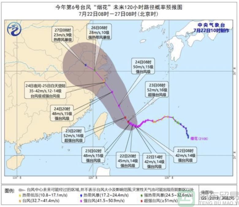 库存回收行业应该做好“烟花台风”的防御措施