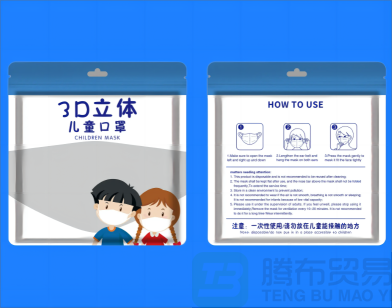 口罩包装袋回收多少钱？我们为环保出一份力-塑料袋回收厂家